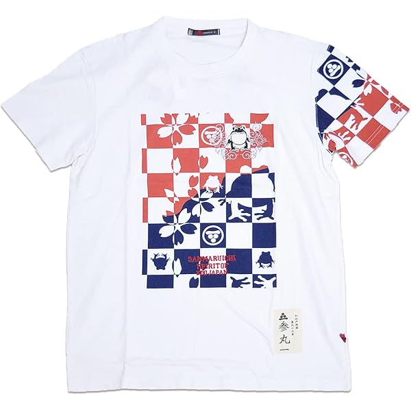 Amazon.co.jp: ゴリパラ見聞録Tシャツ XLサイズ SUMMER日光浴 : ホビー