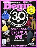 Begin (ビギン)ミニ版 2017年 11 月号 [雑誌]: Begin 増刊