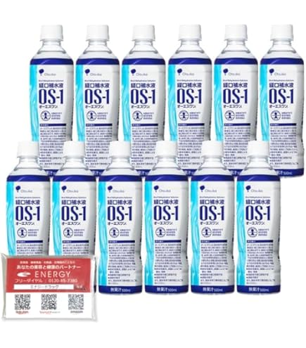 Amazon.co.jp: 大塚製薬オーエスワン(OS-1) 500mlX24本【2ケース販売