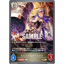 Amazon.co.jp: シャドウバース エボルヴ BP02-104 スレッジ 