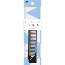 Amazon | 貝印 HL0051 セットコーム(折りたたみ) | KAI | 櫛・コーム 通販