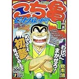 �����犋����T�L�����O�h�o�� �q�b�g�p���[�h!!