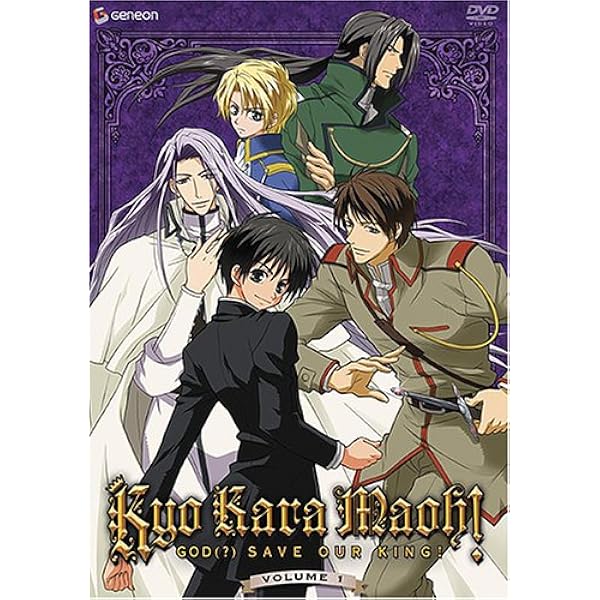 Amazon.co.jp: 今日からマ王 ! 4 : 櫻井孝宏, 森川智之, 斎賀みつき
