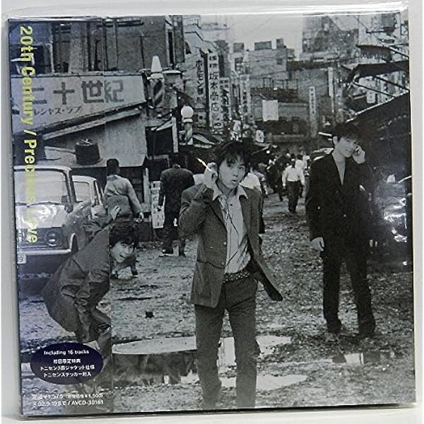 Amazon.co.jp: ROAD - 20th Century: ミュージック