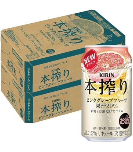 Amazon.co.jp: キリン 本搾り チューハイ ピンクグレープフルーツ
