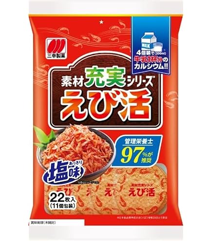 Amazon.co.jp: 銀の汐 サクッと揚げせんべい 9g 240コ入り : 食品