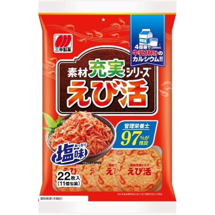 Amazon.co.jp: 三幸製菓 超山盛チーズアーモンド 263g : 食品・飲料・お酒