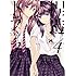 コダマナオコ「捏造トラップ -NTR-(4)」
