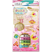 Amazon.co.jp: ヤマト グラスデコ オーナメントセット 6カラー 6