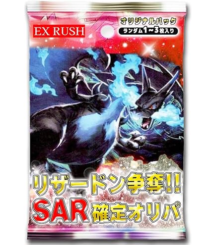 Amazon | ポケモンカードゲーム PK-S8a-P-024 MレックウザEX | トレカ 通販