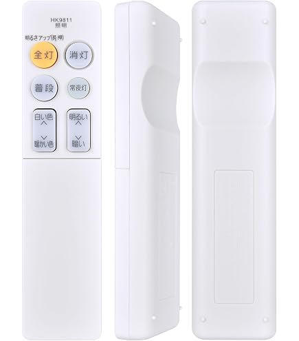 Amazon | シーリングライトリモコン for Panasonic HK9811
