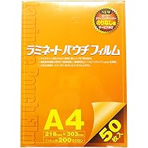 Amazon | 稲進 ラミネートフィルム 200ミクロン A4サイズ