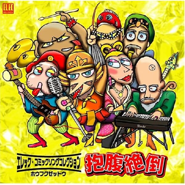 Amazon.co.jp: SHOW WA―!バラエティー・レボリューション: ミュージック