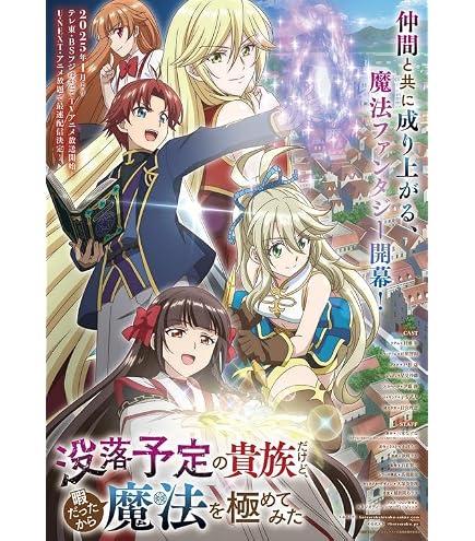Amazon.co.jp: 『黒岩メダカに私の可愛いが通じない』全12話 アニメTV