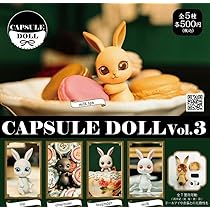 Amazon | CAPSULE DOLL カプセルドール Vol.3 bunny 兎 全5種