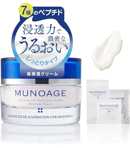 Amazon.co.jp: ミューノアージュ リペアアイクリーム 15g : ビューティー