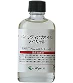 油彩画　ネオペインティングオイルと乾燥したレモン クサカベ 画用液500ml ネオペインティングオイル 23214（直送品