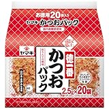 ヤマキ 徳一番 かつおパック 2.5g×20袋