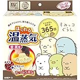 リラックスゆたぽん 首・肩用 ほぐれる 温蒸気 すみっコぐらし 保温