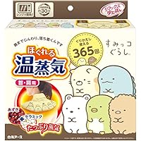 リラックスゆたぽん 首・肩用 ほぐれる 温蒸気 すみっコぐらし 保温