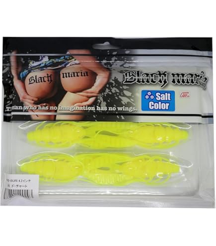 Amazon.co.jp: カハラジャパン(Kahara Japan) ブラックマリア GEESE