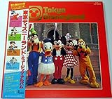 東京ディズニーランド・ミュージックアルバム［LPレコード12inch］