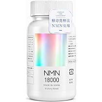 Amazon | NMN サプリメント 18000mg 酵母発酵法 日本製 高純度99%以上