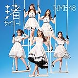 渚サイコー！ (通常盤Type-A)(DVD付)