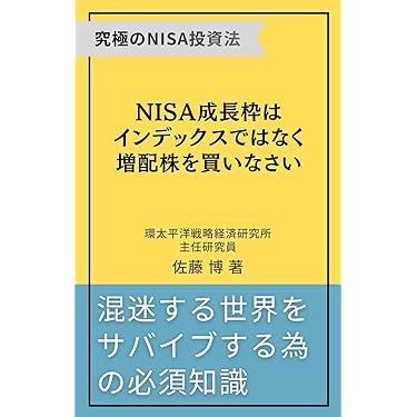 Amazon.co.jp 最新リリース: 株式投資 の新着ランキングです。