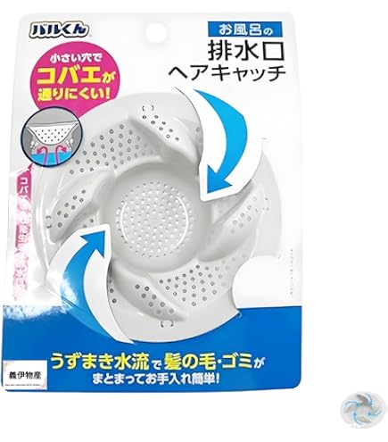 Amazon | カクダイ 長方形排水溝 浅型 4204-100×400 | 排水用皿
