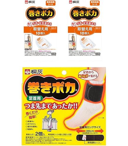 Amazon.co.jp: 定番ほっとスカーフ MAX 電子レンジ1分加熱 首にかける