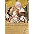 Avalon ~bitter~ 幸福を望む百合アンソロジー