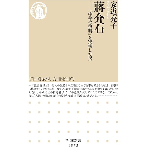 冀東政権と日中関係   /汲古書院/広中一成（単行本） Amazon.co.jp: 冀東政権と日中関係 : 広中 一成: 本