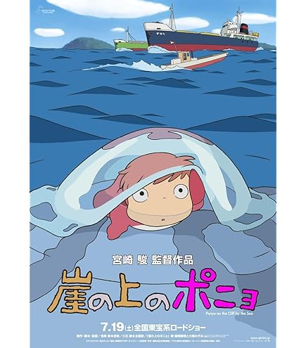 Amazon.co.jp: 映画ポスターもののけ姫 劇場用第1弾ポスターB2サイズ