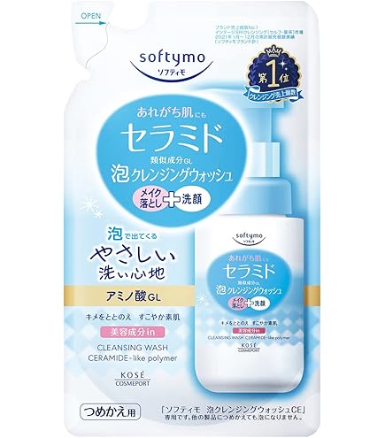 Amazon | パーリーデュー パーフェクト クレンジング&ウォッシュ 150ml