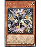 Amazon.co.jp: 遊戯王カード 七皇昇格(ノーマル) 輝光の