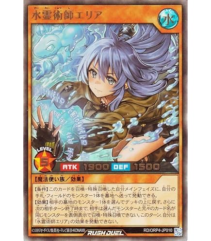 Amazon.co.jp: ラッシュデュエル RD/ORP2-JP081 メテオ・ブラック