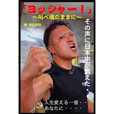 Amazon.co.jp 売れ筋ランキング: 人名事典 の中で最も人気のある