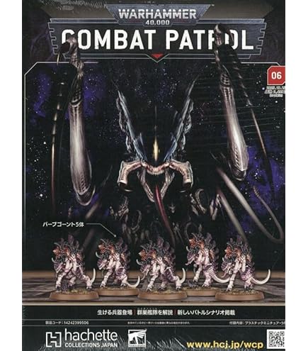 Amazon | ウォーハンマー 40000 スターターセット:日本語版 40