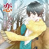 ���B������ׂ��`�[�R�A�i�ҁ`