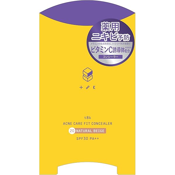 Amazon.co.jp: t8k テイトク デイプロテクター OR オレンジ SPF50+