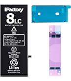 Amazon | iFactory for iPhoneXR 互換バッテリー 交換 PSE準拠 Apple