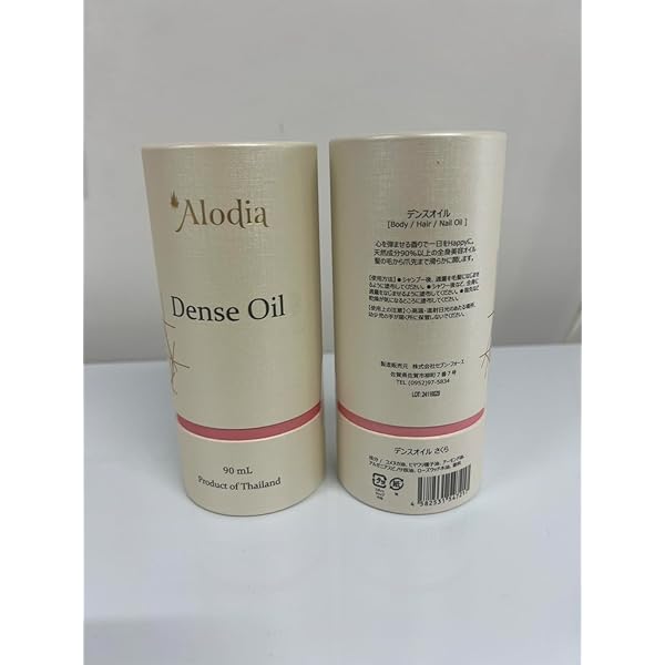 Amazon | 株式会社 アローディア デンスオイル 80ml 金木犀