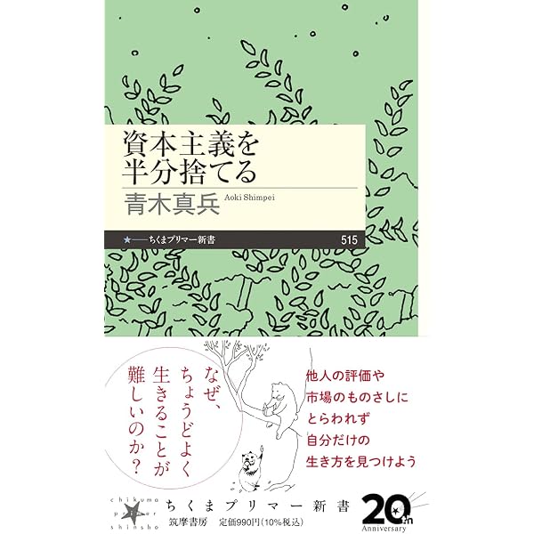 山學ノオト6(二〇二四) | 青木真兵, 青木海青子 |本 | 通販 | Amazon