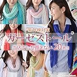 ストール専門店LALA Boutique ガーゼストール 全色＃/ガーゼマフラー/レディース