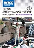WTCC ���E�c�[�����O�J�[�I�茠 2013 ���FDVD Vol.9 ��9�� �A�����J/�\�m�}�E���[�X�E�F�C