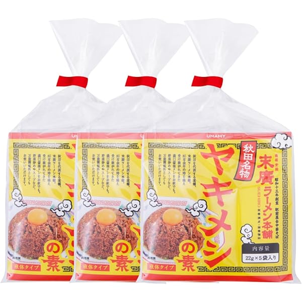 Amazon.co.jp: OKURUX エスワイフード 世界の山ちゃん 幻の炒飯