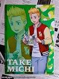 リアライズ 東京リベンジャーズ×東武動物公園 クリアファイル 武道 約220×310mm PP製