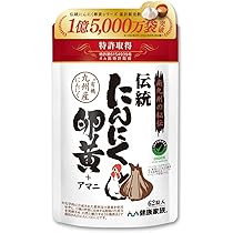 Amazon | 健康家族 にんにく生姜 Warm 90粒入 約30日分 冷え