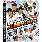 プロ野球スピリッツ5 - PS3